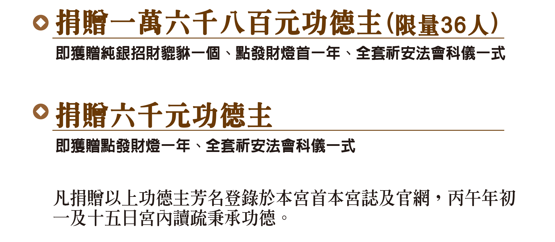 豐原大湳慈興宮