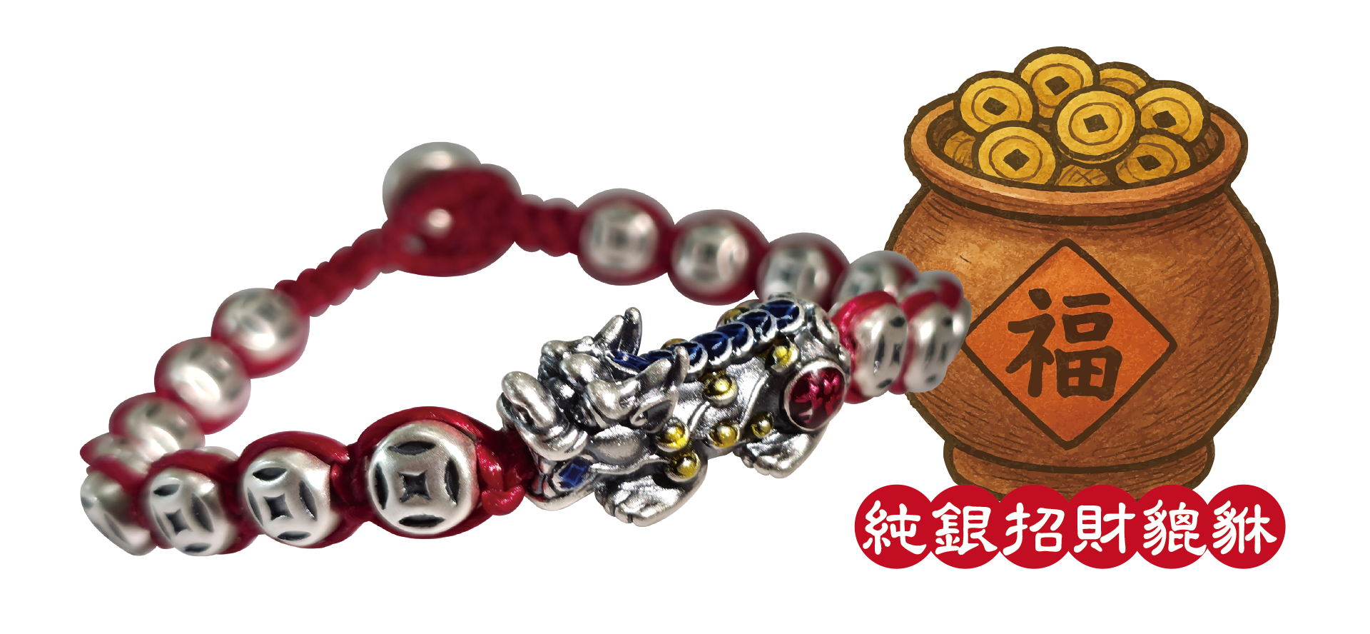 豐原大湳慈興宮