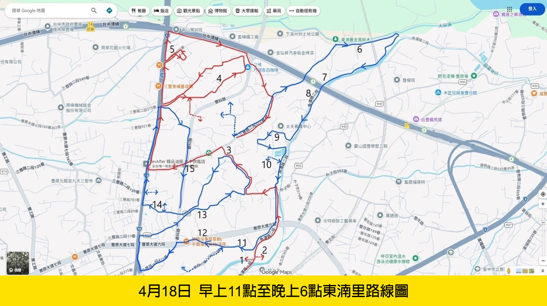 豐原大湳慈興宮