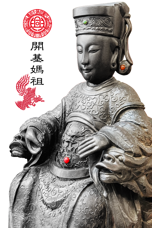 豐原大湳慈興宮開基媽